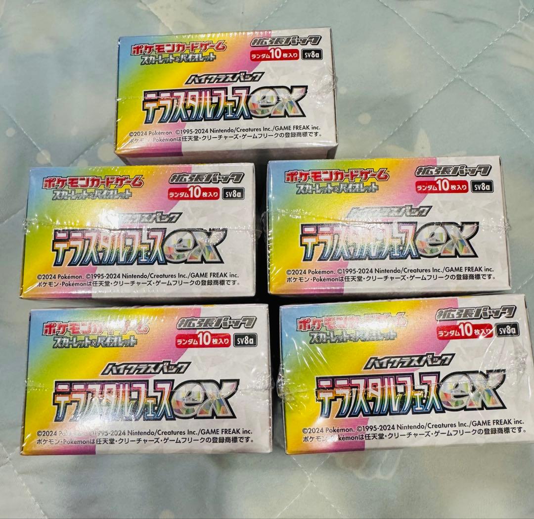 【シュリンク付き】ポケモンカードゲーム テラスタルフェスex 5box