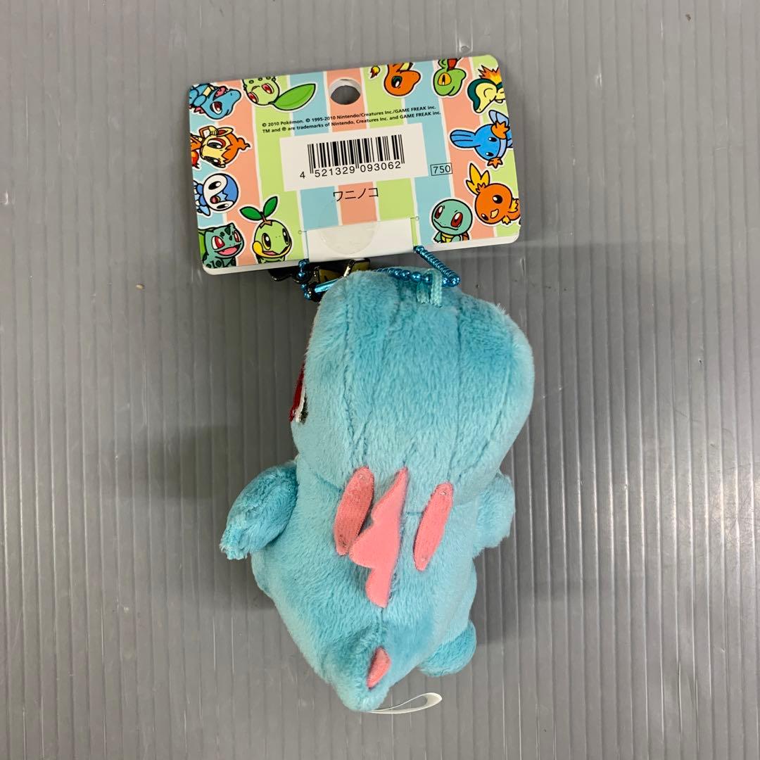ワニノコ 連れ歩きマスコット 「ポケットモンスター」 ポケモン