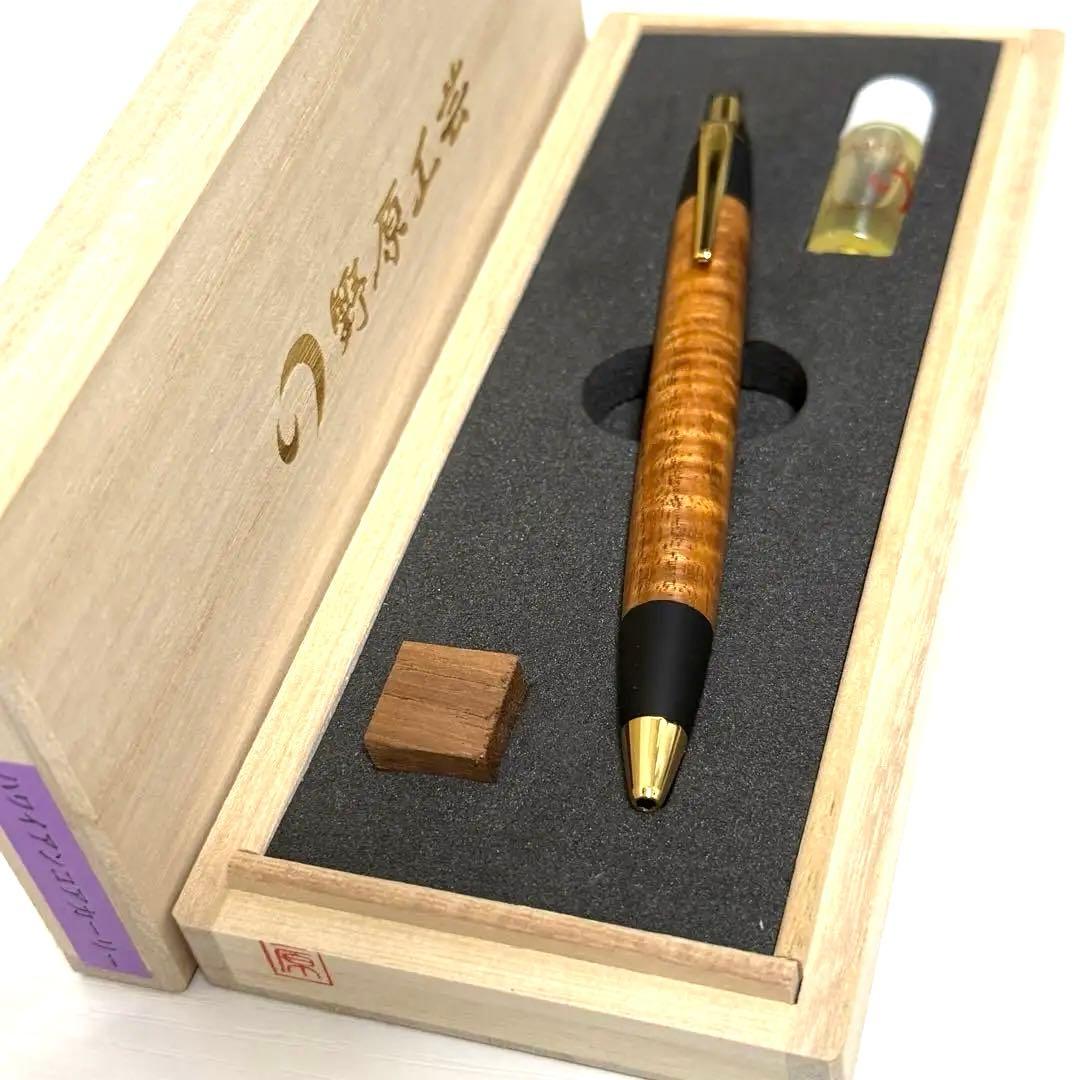 野原工芸 スタンダード ボールペン ハワイアンコアカーリ