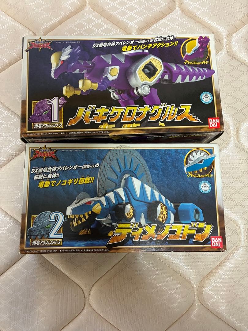 爆竜戦隊アバレンジャー アバレンオー、アナザー爆竜4体セット キラーオー 等