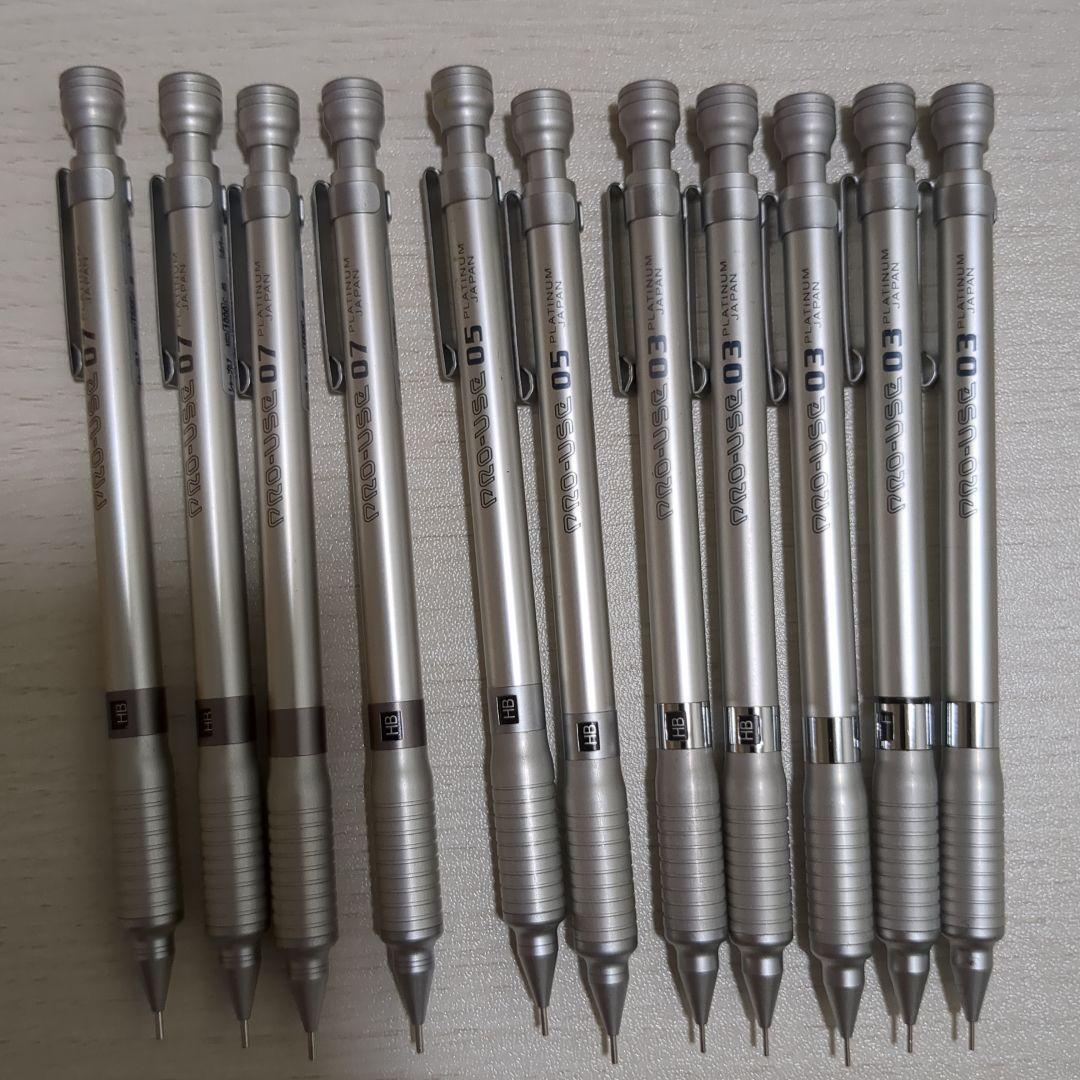 プラチナ万年筆PROUSE シャープペンシル 11本セット 楽天市場】プラチナ万年筆 プロユース シャープペンシル 171/231