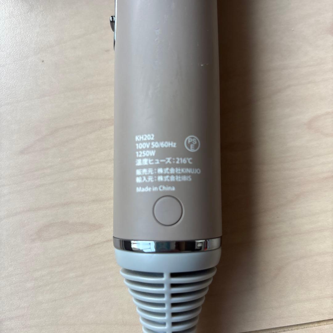 k*)様 【美品】KINUJO ベージュ ヘアドライヤー