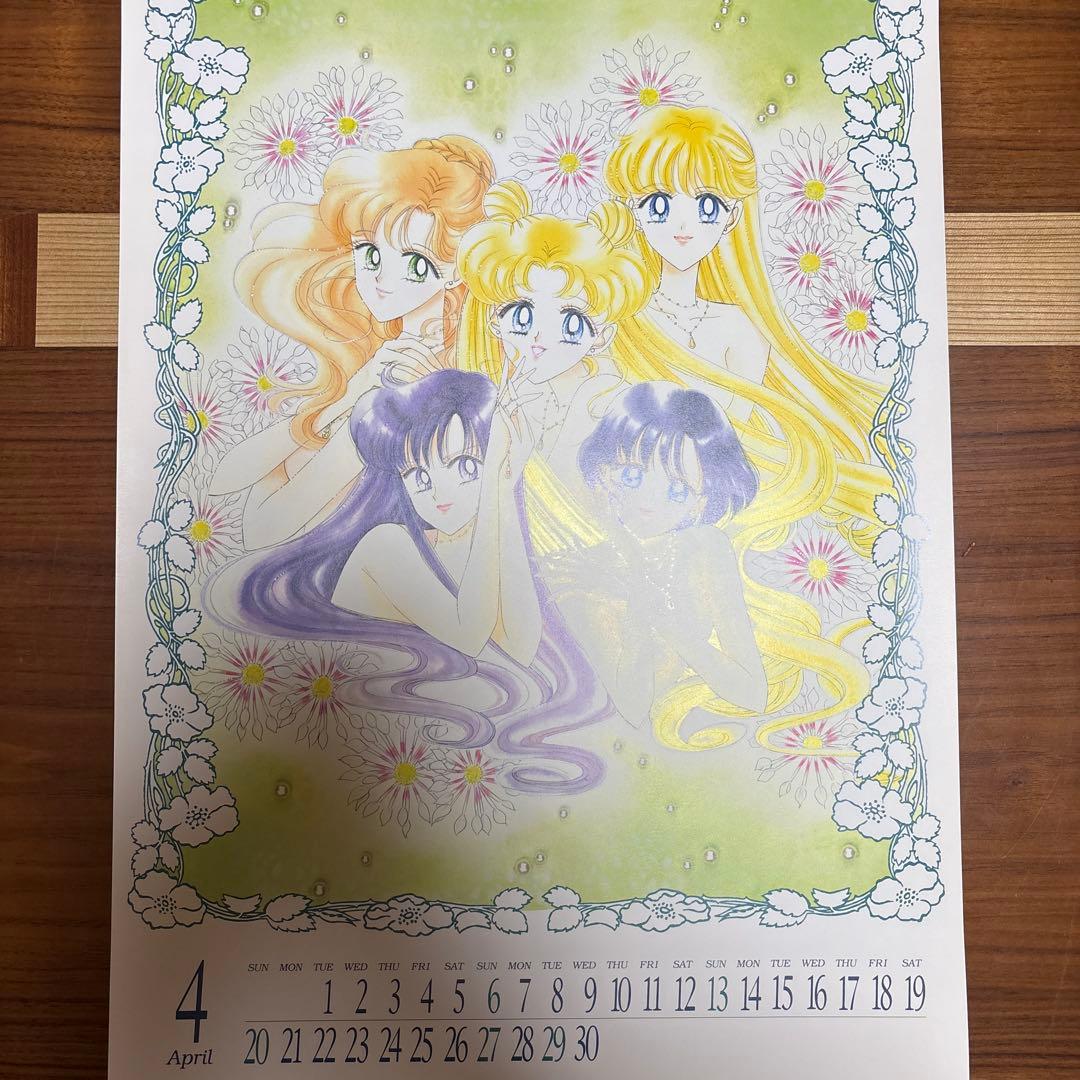 希少】当時物 1997年 美少女戦士セーラームーン カレンダー 武内直子