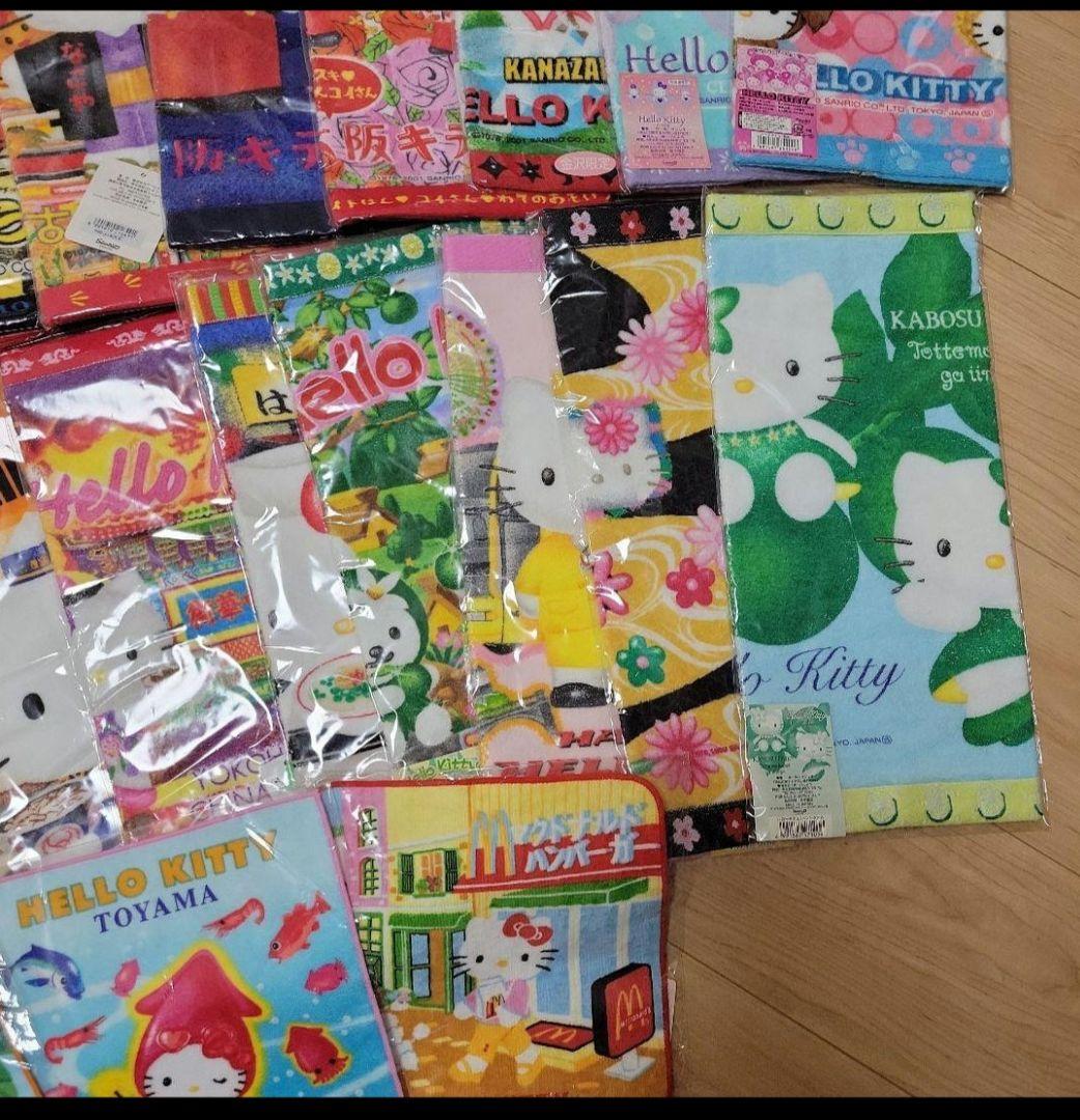 キティーちゃん タオル