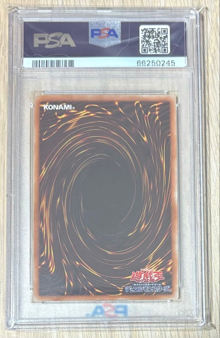 PSA10 幻想の見習い魔導師 20thシークレットレア 遊戯王カード