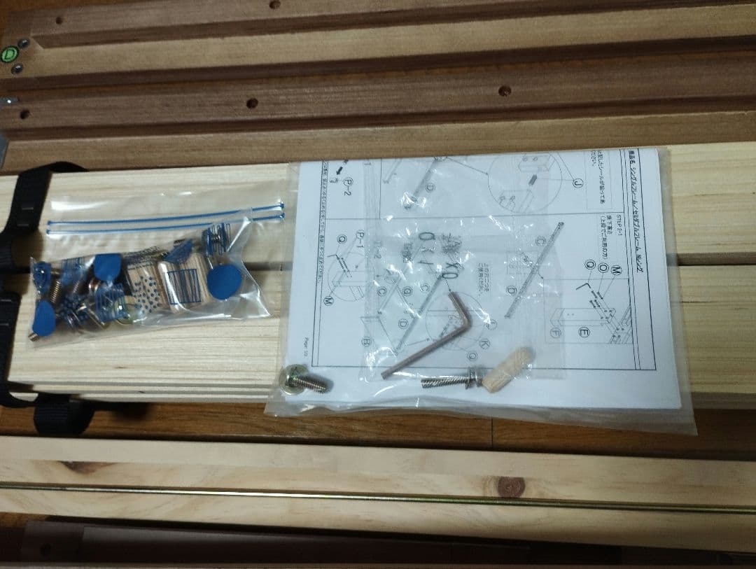 【引取(大阪)】ニトリシングルベッドフレーム　高さ二段階調整 コンセント棚付き①