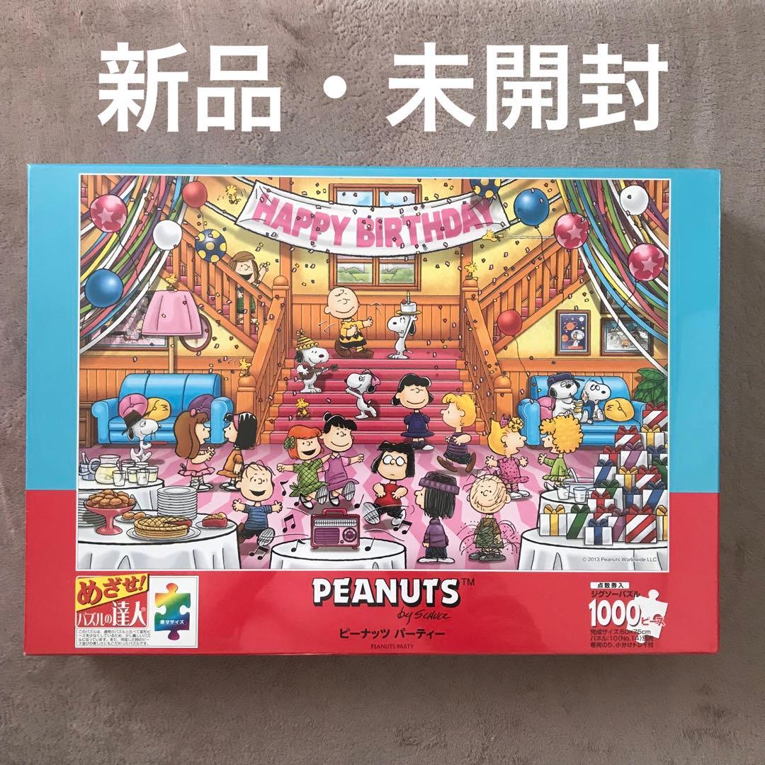 未開封・2014ピース】SNOOPYピーナッツ・ギャラリー アポロ社ジグソーP