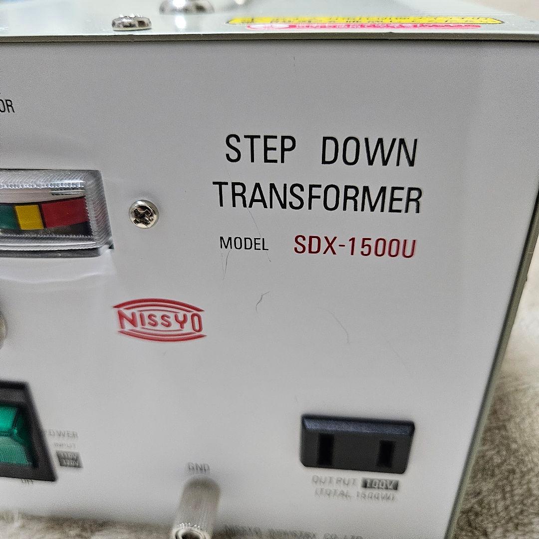 日章工業株式会社 変圧器 SDX-1500 ステップダウントランス 海外