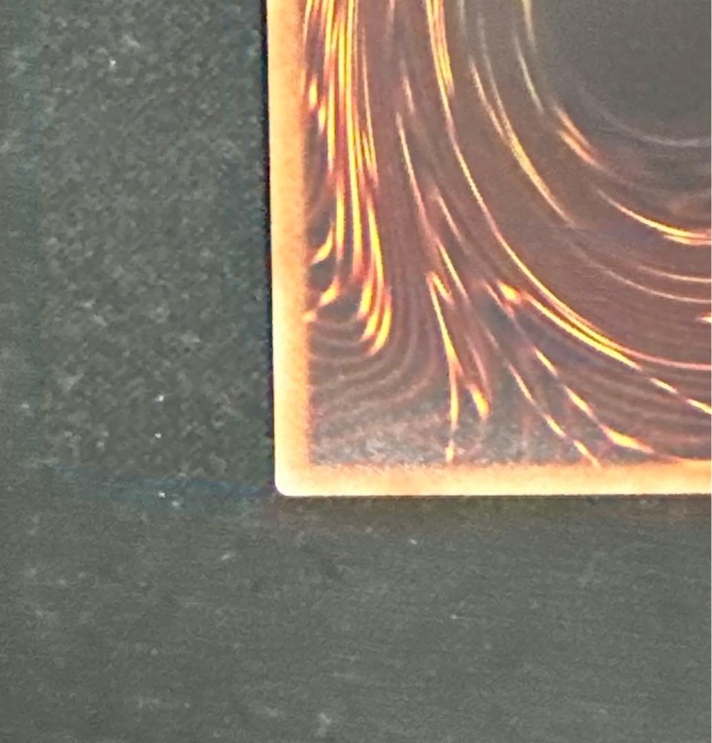 青眼の究極亜竜 20thシークレット 20TH-JPC00