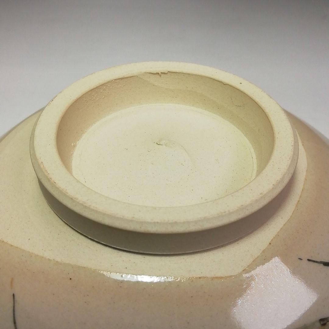 S365 茶碗 『犬山本窯』『尾関作十郎作』『つゆくさ絵』 共箱 抹茶