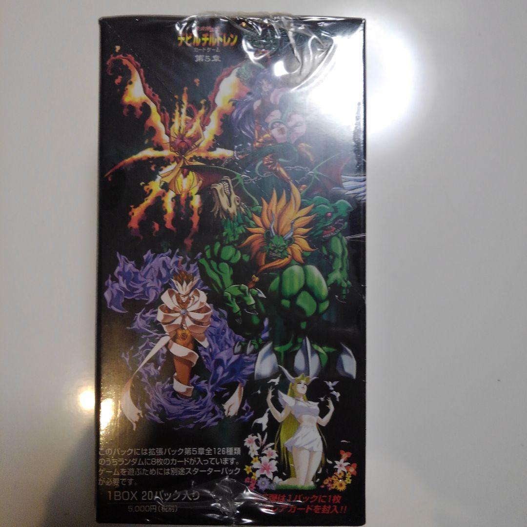 真　女神転生　デビルチルドレン　カードゲーム　革新の序章　未開封BOX