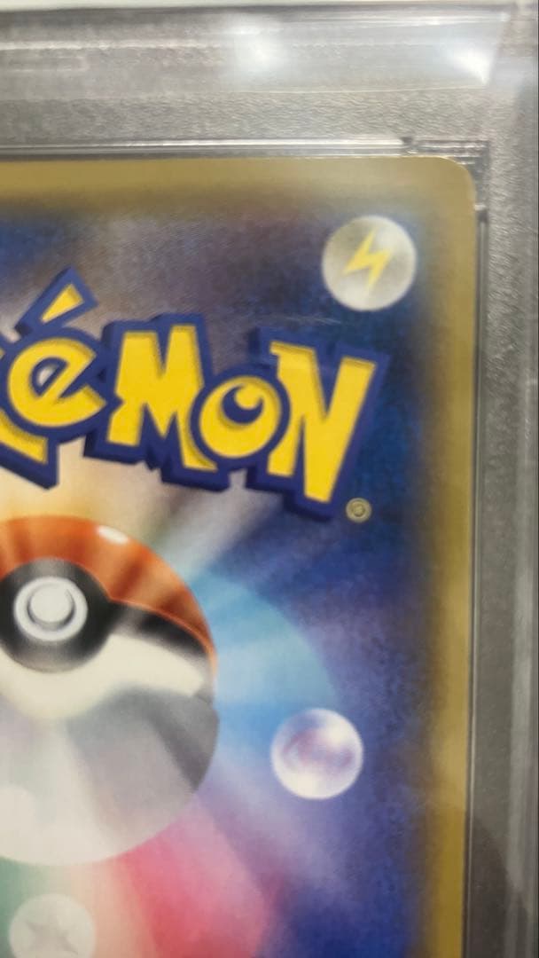 【PSA10】ミュウツー&ミュウGX SR SM11 ミラクルツイン