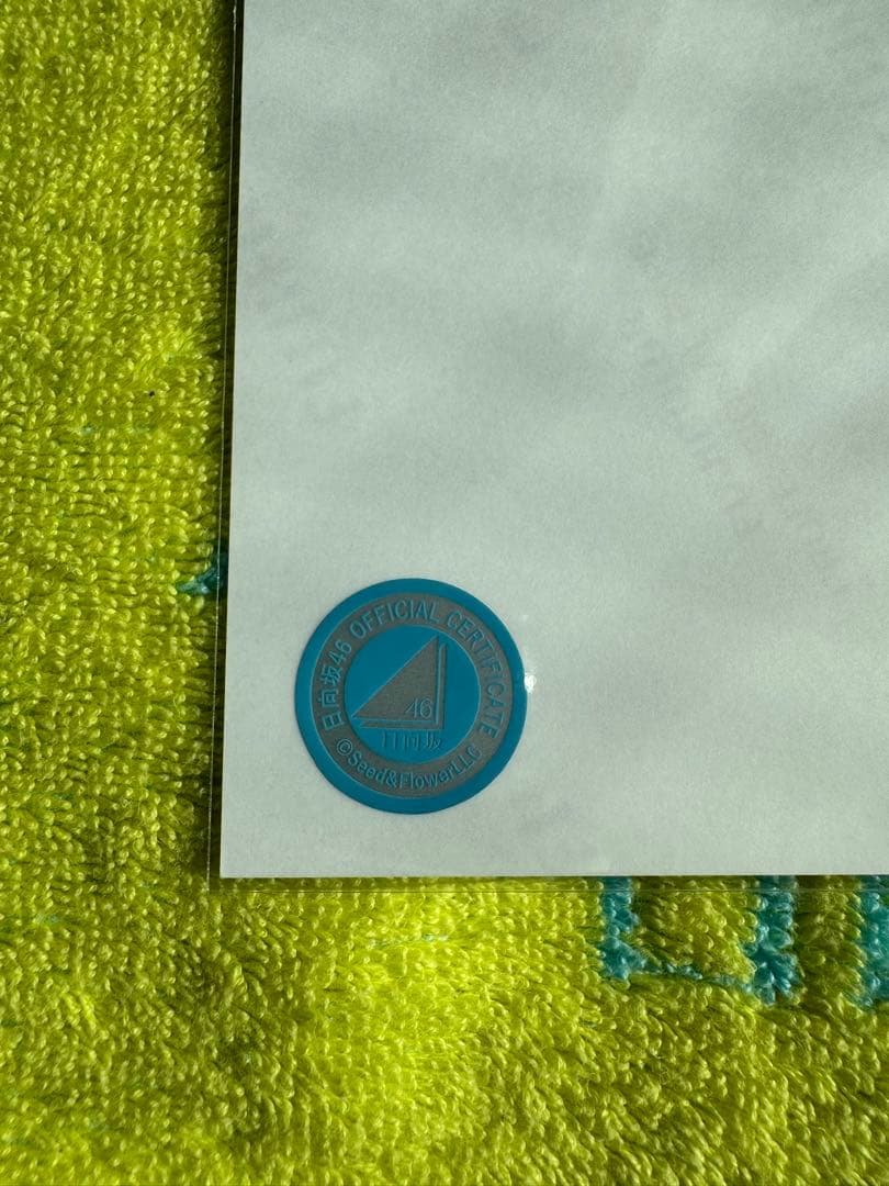 竹内希来里 HappyTrainTour2023 サンタ衣装　サイン入り生写真