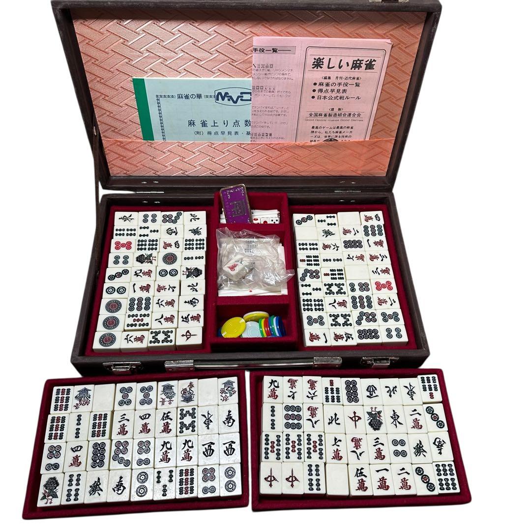 麻雀セット ケース付き ミズノ 丸一 - メルカリ