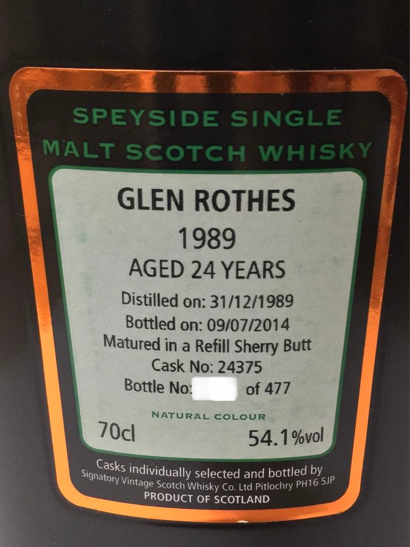 シグナトリー グレンロセス24年1989 リフィルシェリーバット 限定品