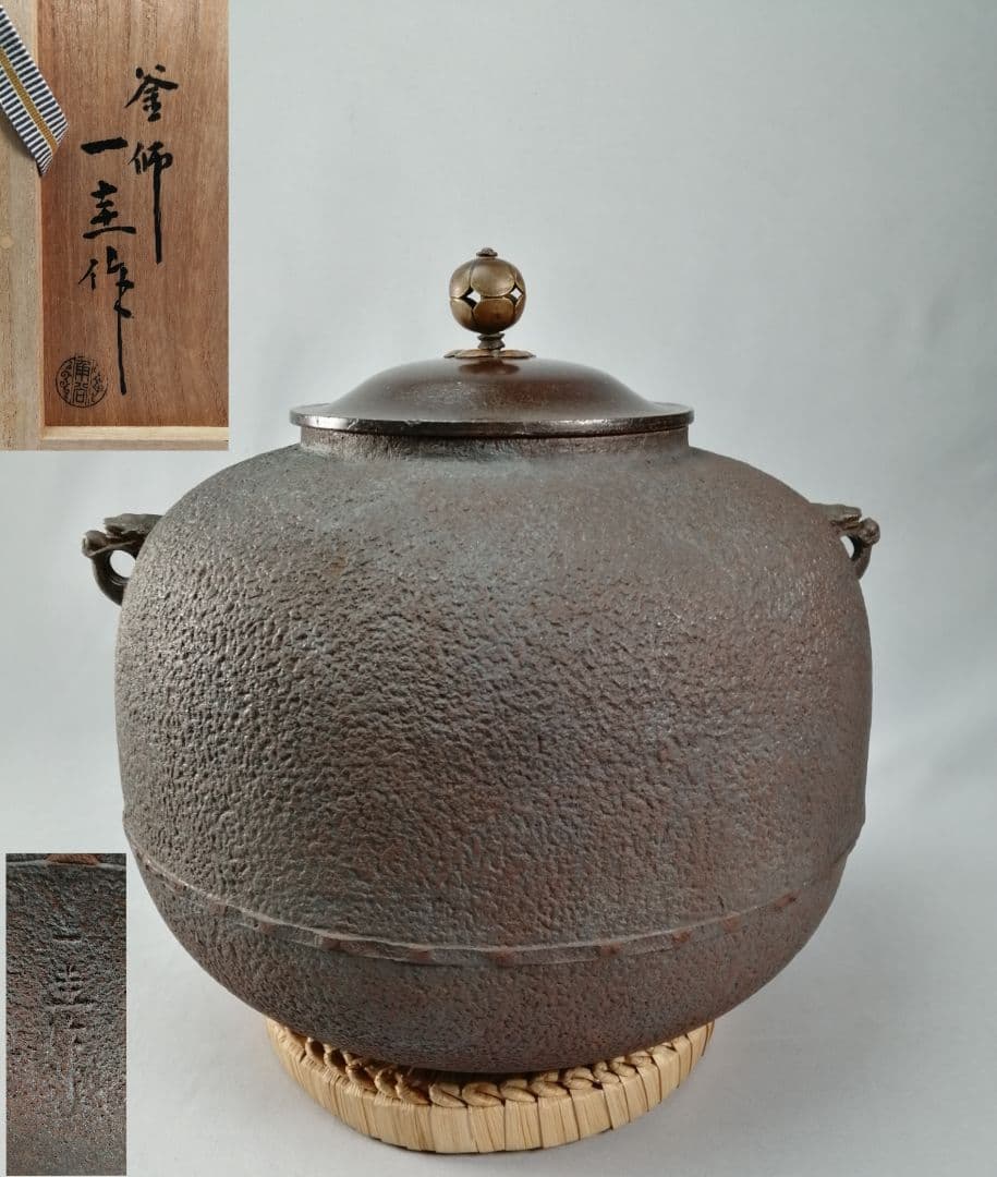 AKa6711 藤原建 備前 灰皿の通販はau PAY マーケット - 輸入雑貨の