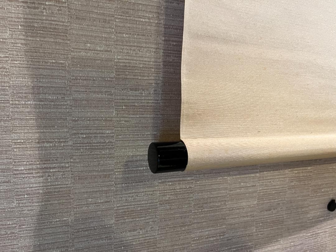 積應 茶掛軸 喫茶去 横 茶道具