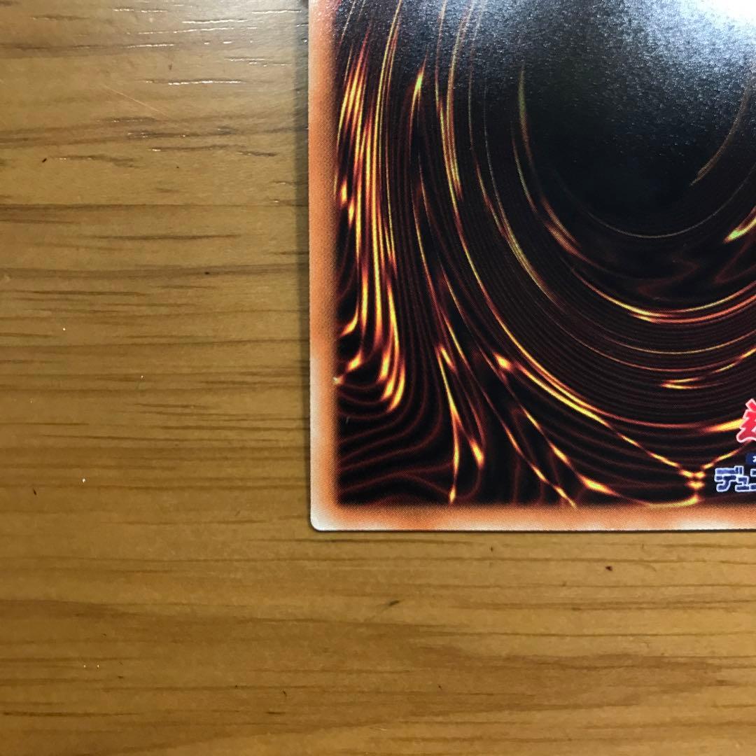 彩〜sai〜 真紅眼の亜黒竜　レッドアイズオルタナティブブラックドラゴン