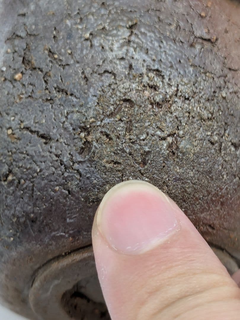 森風来 備前焼 手造り宝瓶 用心箱合布 霊芝摘み 煎茶道具