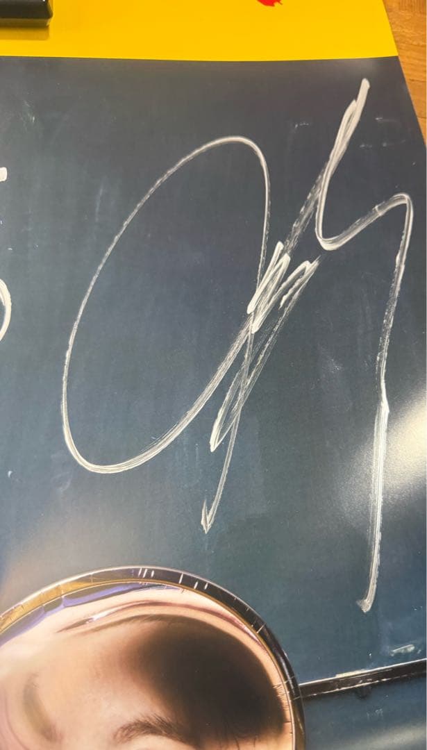 新しい学校のリーダーズ タワレコ当選品 直筆サインB1 ポスター - メルカリ