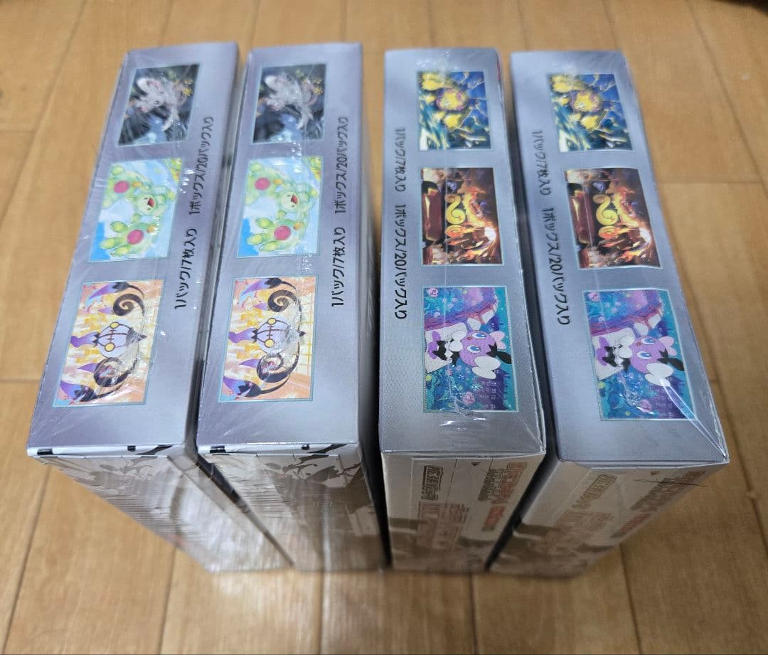 【ポケカ】ブラックボルト2箱、ホワイトフレア箱 新品未開封 シュリンク付き