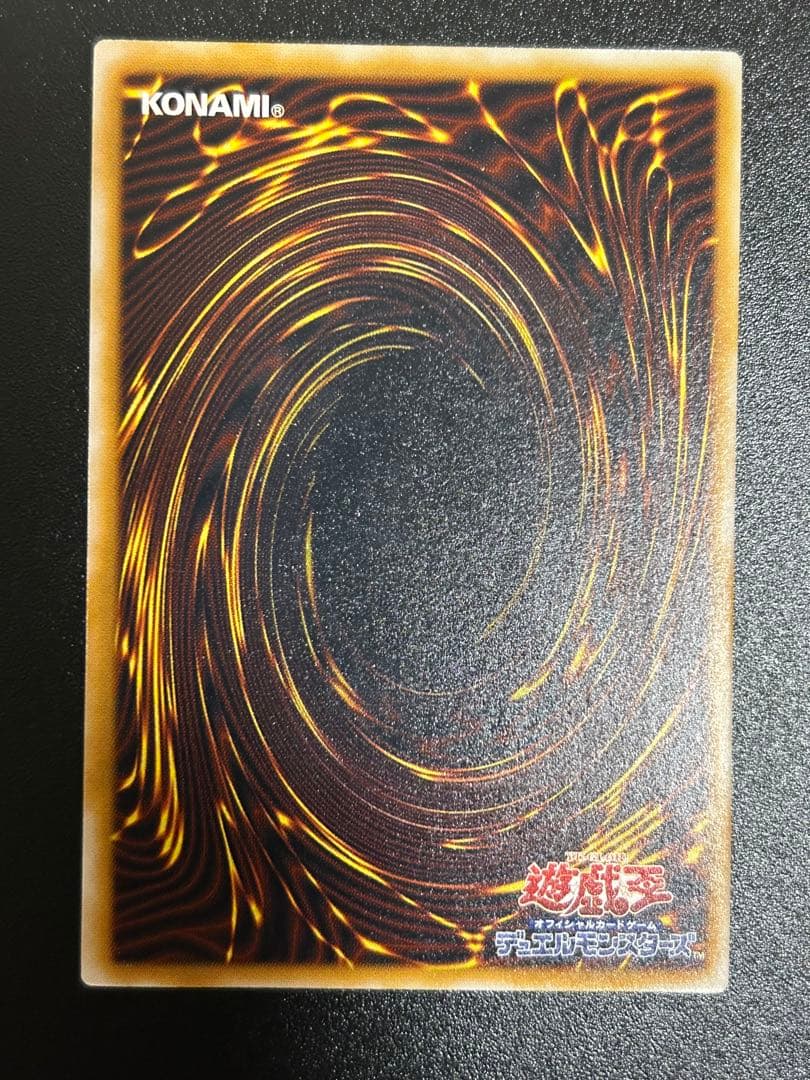 遊戯王　仮面魔獣マスクドヘルレイザー　レリーフ　美品　②