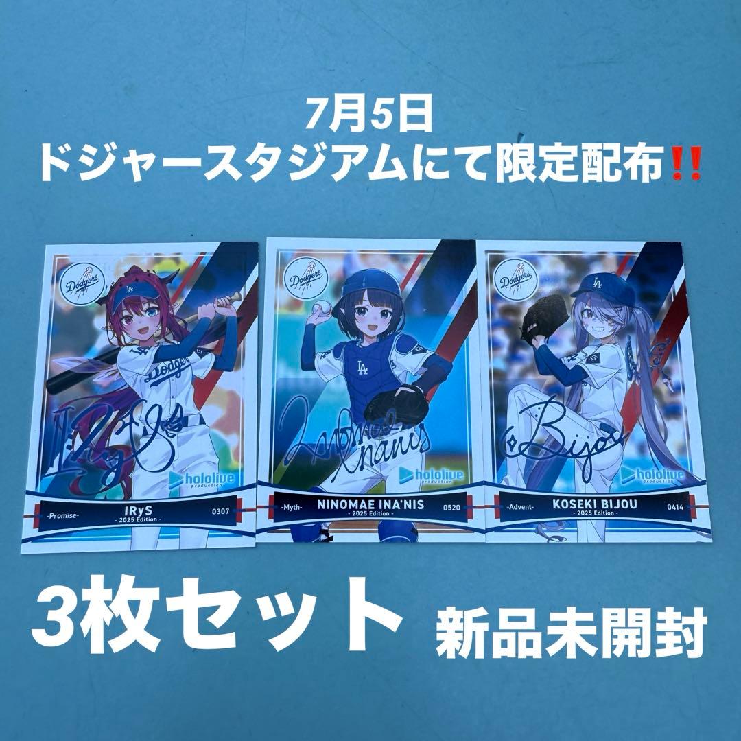 Koseki Bijouロサンゼルス・ドジャース サイン入りカードセット K*様