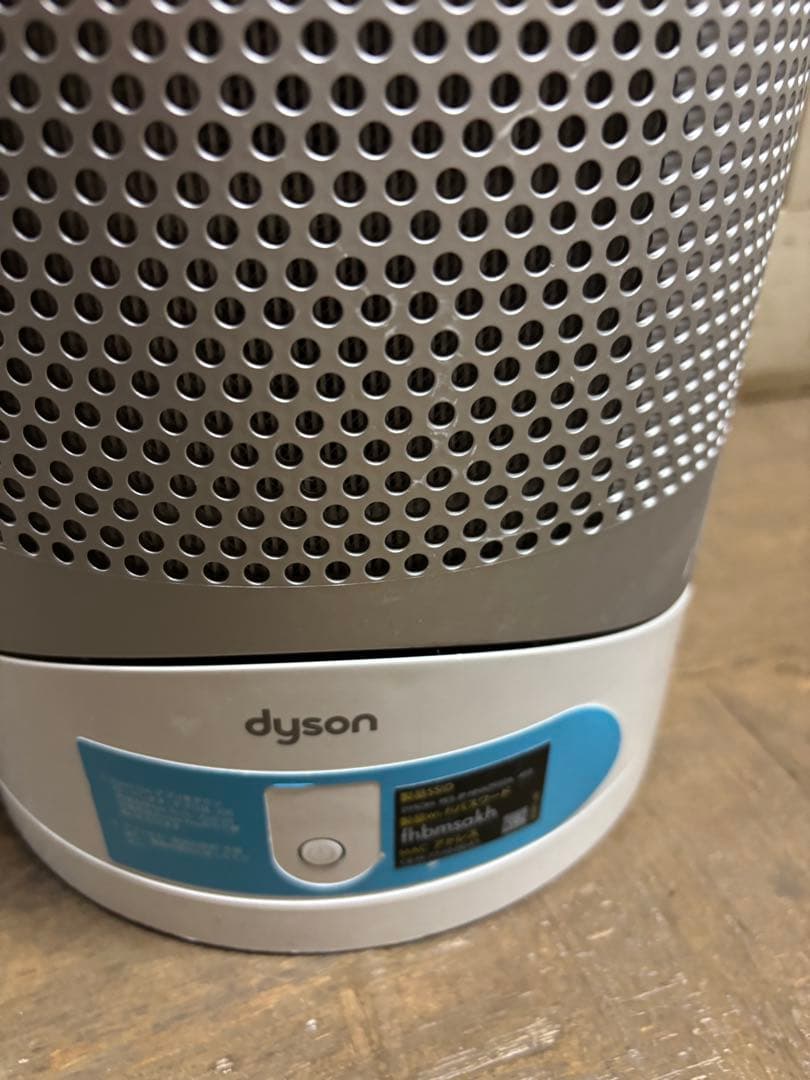 Dyson ダイソン Pure Hot+Cool Link HP02 2016年