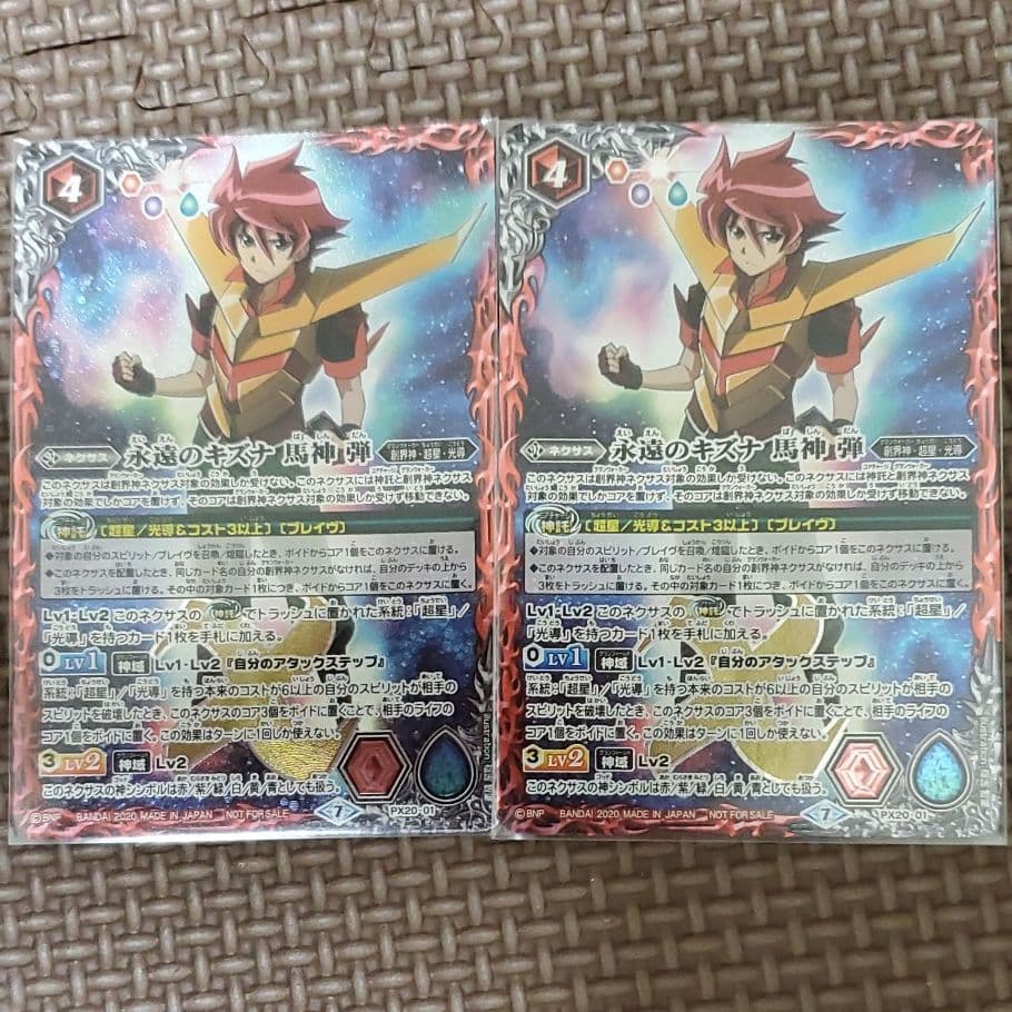 獅子王剣ナイトオーダー ③ 獅子王剣ナイトオーダー 3枚 バトル