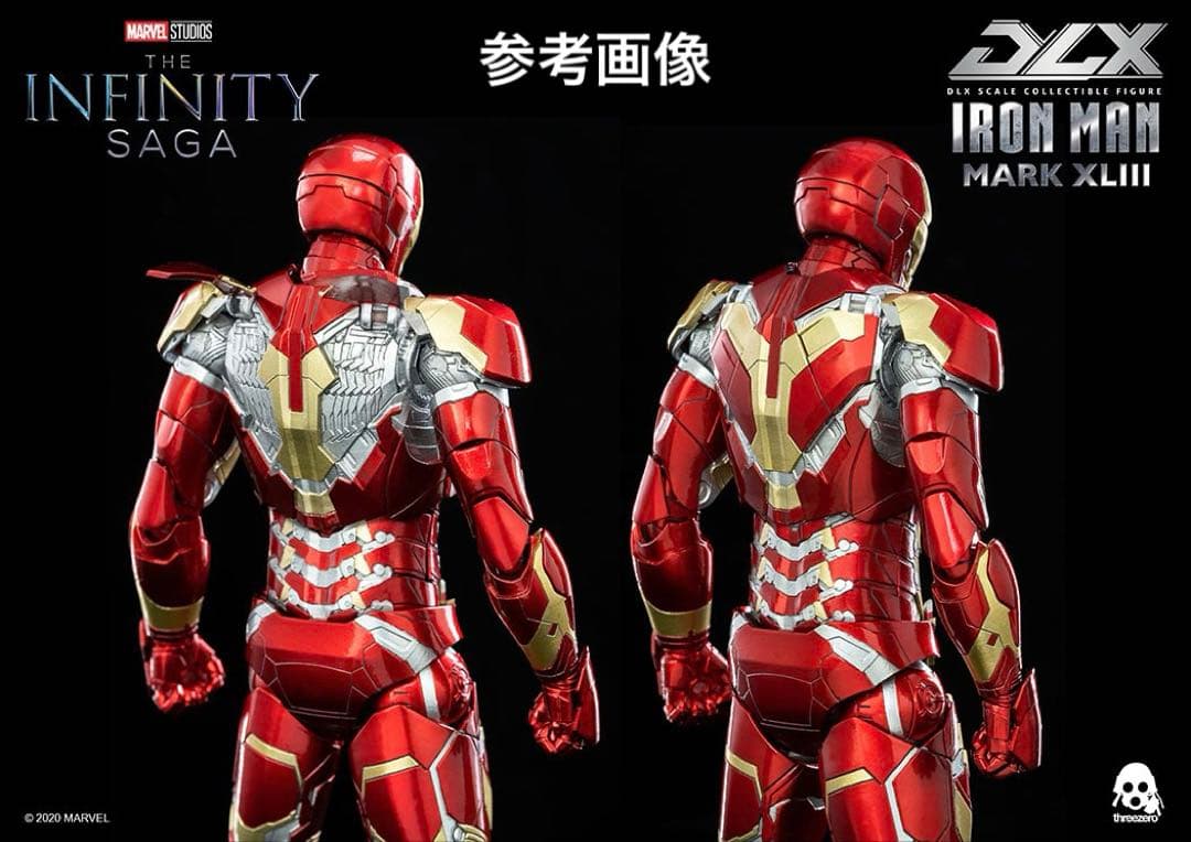 スリーゼロアベンジャーズインフィニティサーガ/アイアンマンマーク43