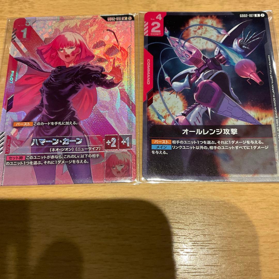 即日発送 ニュータイプチャレンジ ハマーン・カーン オールレンジ攻撃