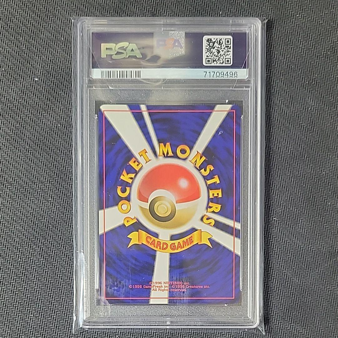 【PSA9】渦ホロ！スイクン ★ LV33 拡張パック第3弾 めざめる伝説