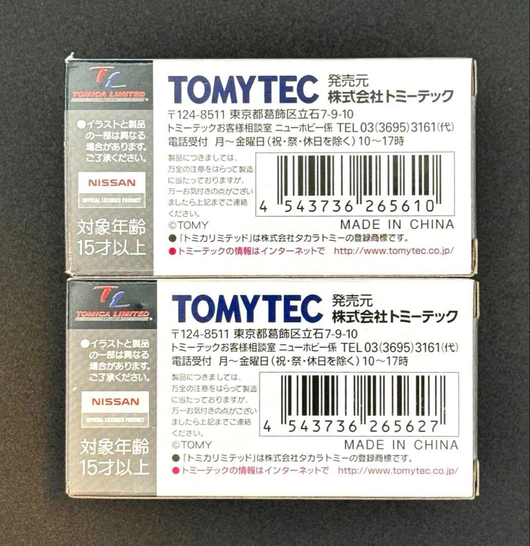 【新品】TOMICA LIMITED VINTAGE ダットサンサニー1000