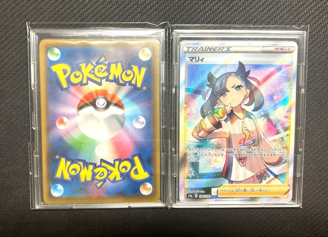 【引退品】　最安値　シャイニーマリィ　9枚セット　sr　ポケモンカード