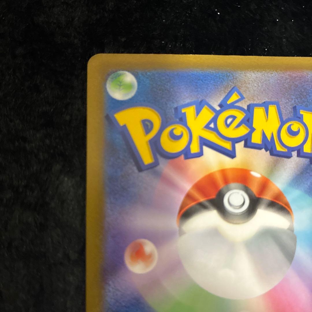 マスボミラー　ゴースト　ゴース　セット