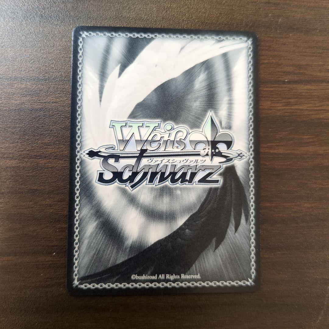 灯る、決意　宵崎奏　サイン sp