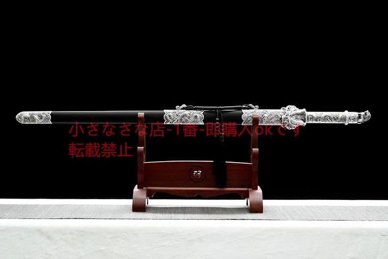 竜王剣～玄鎏 古兵器 武具 刀装具 日本刀 模造刀 居合刀