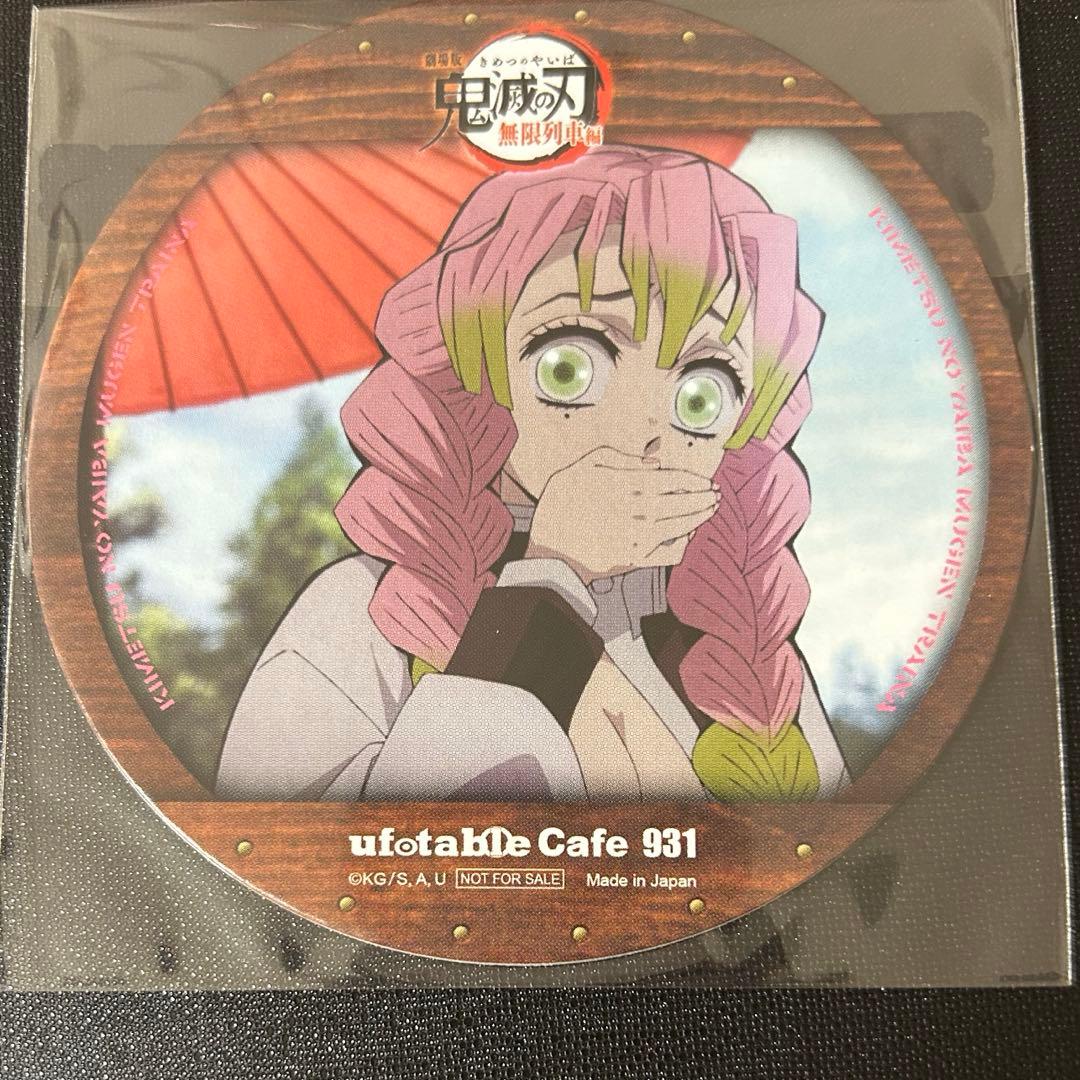鬼滅の刃 ufotable Cafe コースター 甘露寺蜜璃 - メルカリ