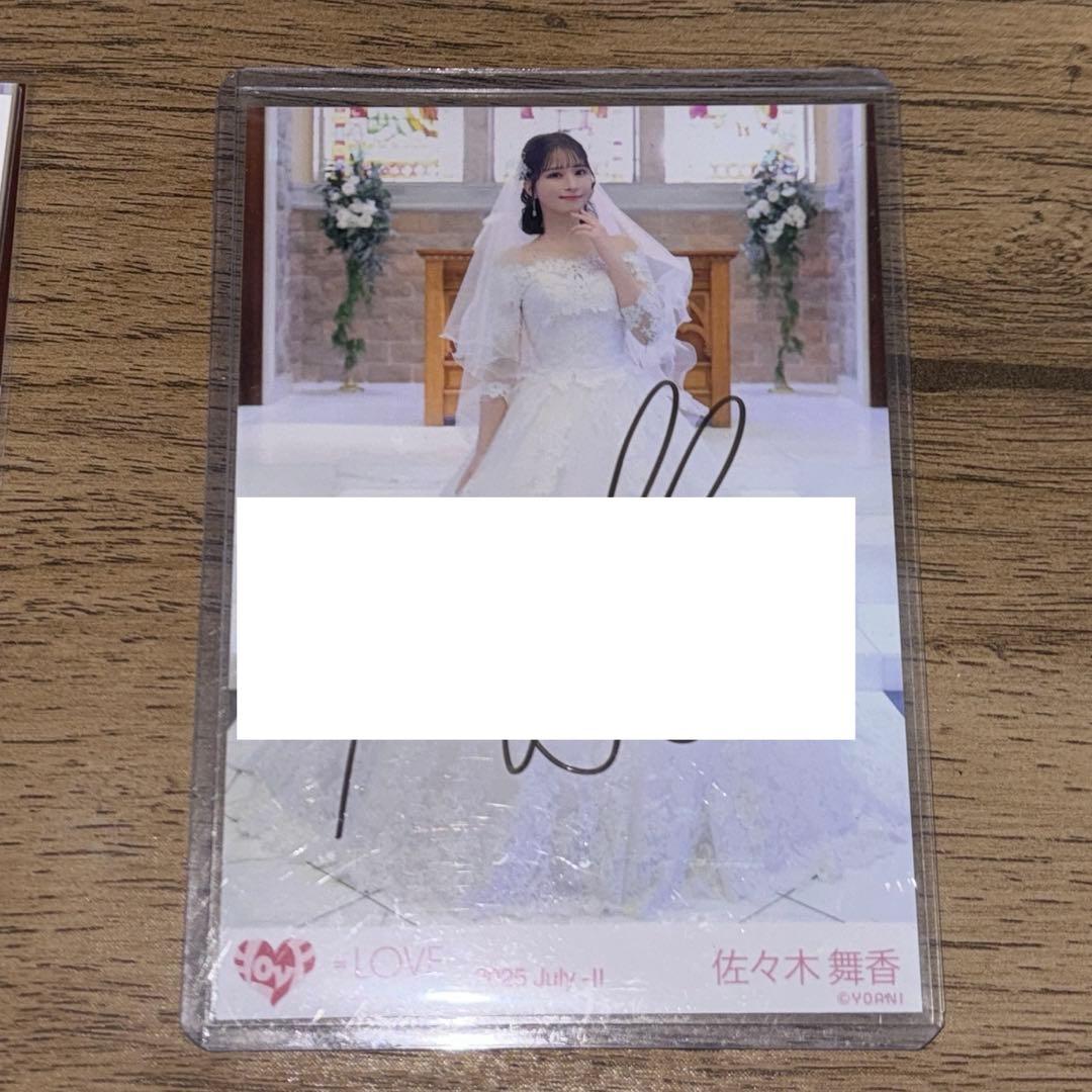 LOVE イコラブ 佐々木 舞香 生写真 直筆 恋人以上 花嫁