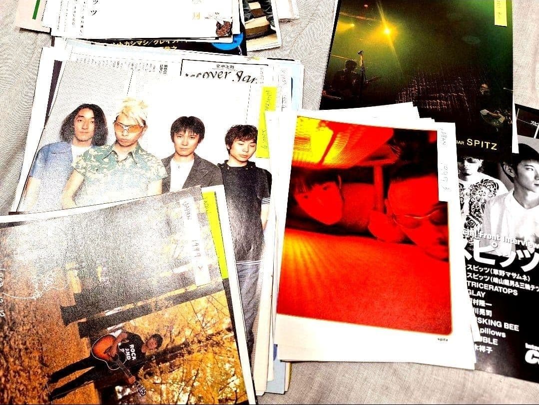 入手困難⭐スピッツ雑誌切り抜きセット