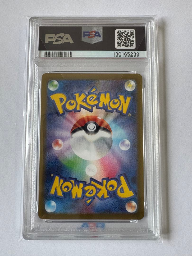 【PSA10】リーリエのアブリボン