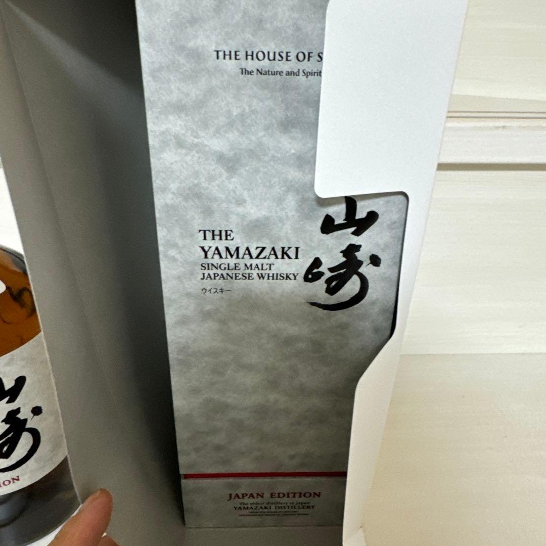 山崎シングルモルトウイスキー ジャパンエディション 700ml空港限定