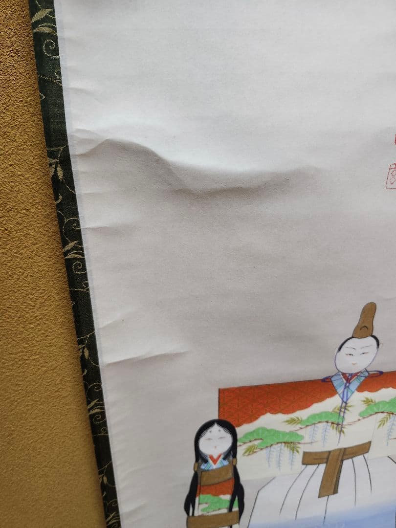 軸 掛軸 雛の図 木箱入 画賛 小林太玄 筆 和光 画 茶道 茶道具 美術品