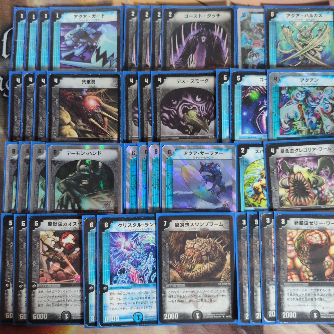 鈴*木様 デュエマクラシック基本編 デッキ5種セット