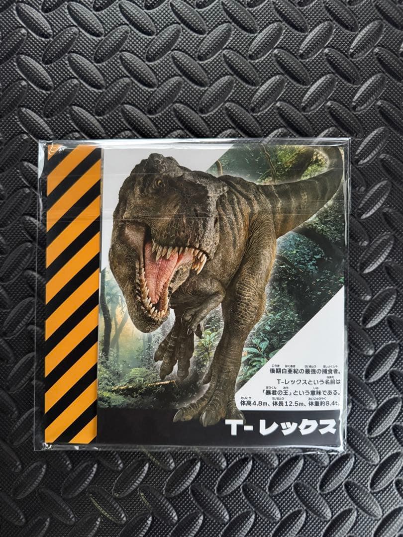 【うまれてウーモ】T-レックスエッグ（新品未使用） タカラトミー