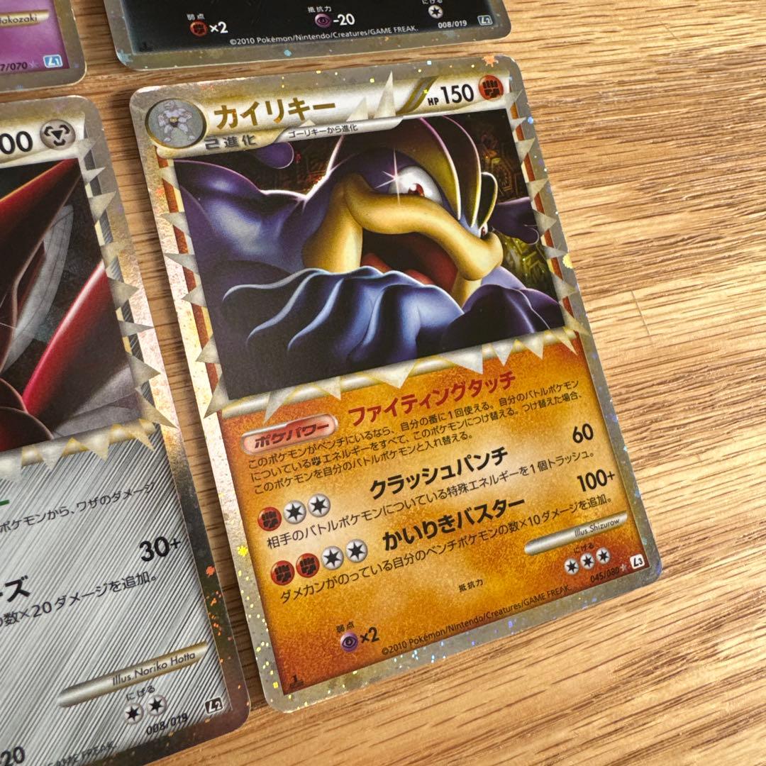 ポケモンカードレジェンド　グレートセット【5230