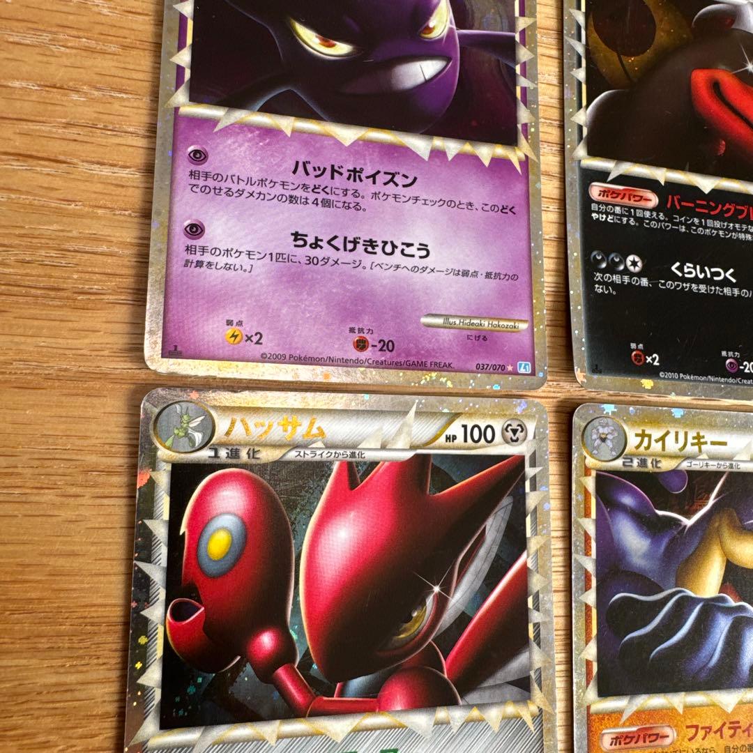 ポケモンカードレジェンド　グレートセット【5230