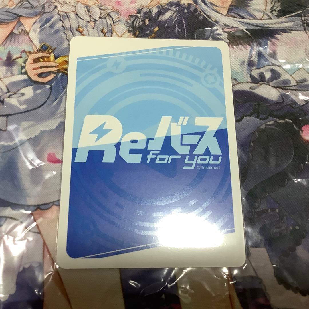 Reバースfor you 宝多 六花 PP サイン SSSS GRIDMAN Reバース PP 宝多