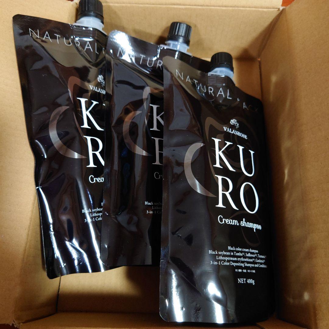 Kuro クリームシャンプー ナチュラルブラック 3個セット
