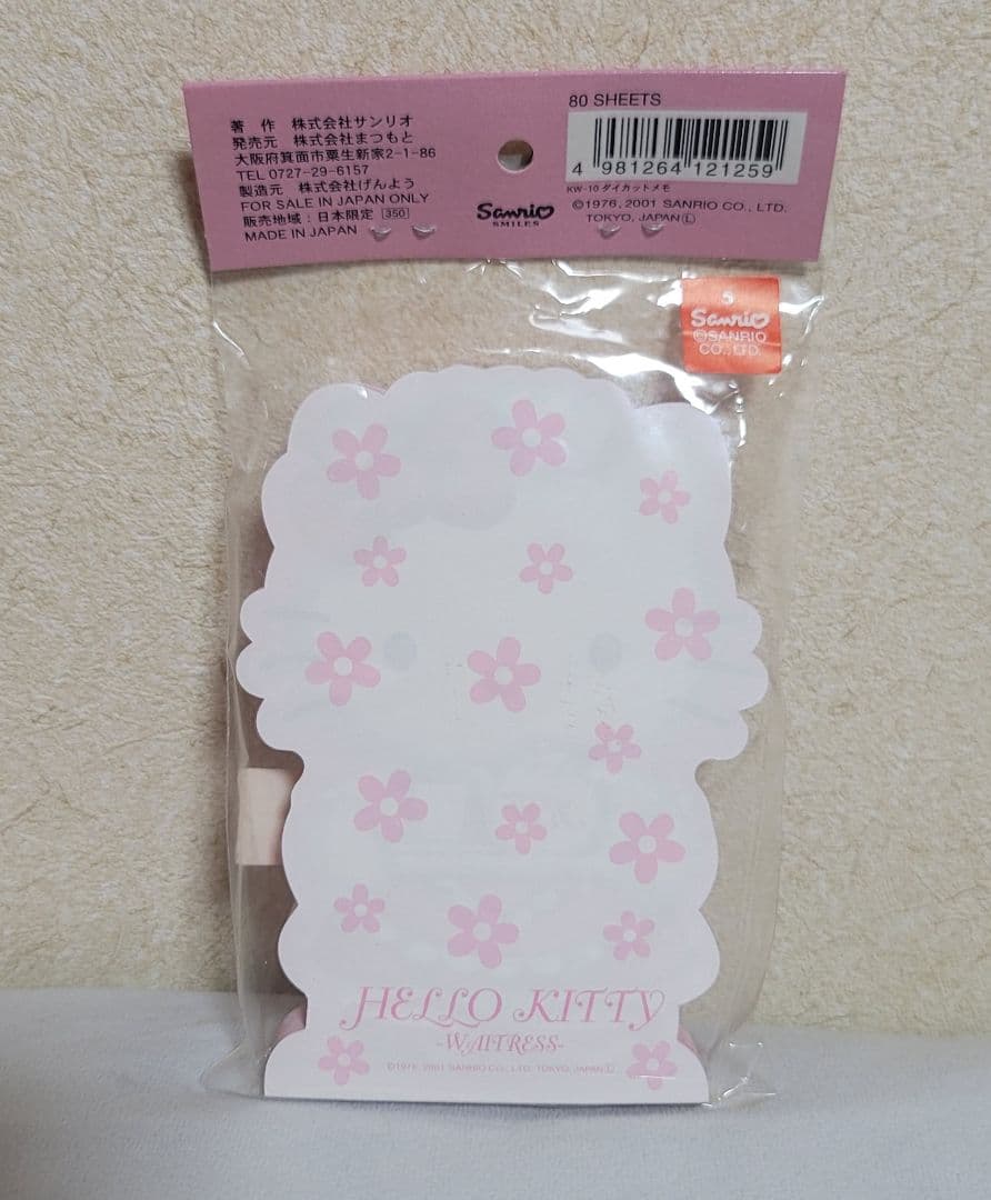 キティ メモ帳 メイド ウェイトレス 即購入可　レストラン限定　ダイカットメモ